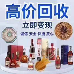 眉山丹棱资源回收站
