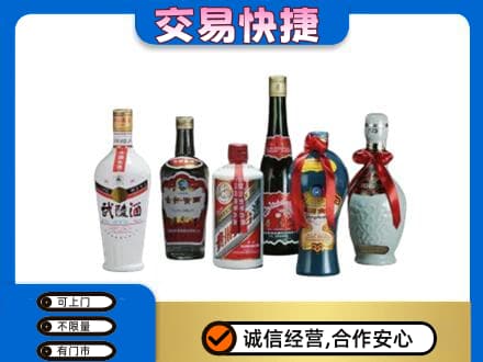 眉山丹棱名酒回收武陵酒.jpg