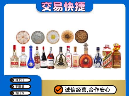 眉山丹棱名酒回收礼品.jpg