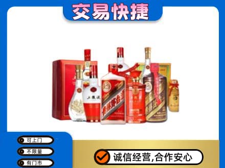 眉山丹棱名酒回收酒水.jpg