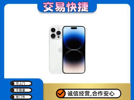 眉山丹棱回收旧手机