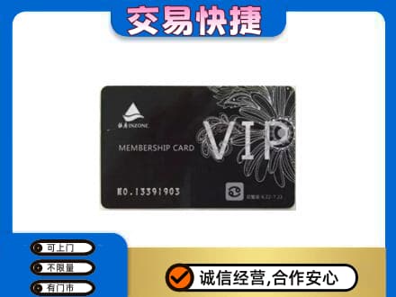 眉山丹棱回收银座卡