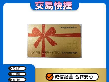 眉山丹棱回收大厦卡