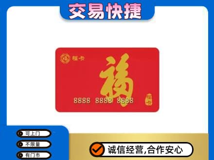 眉山丹棱回收福卡