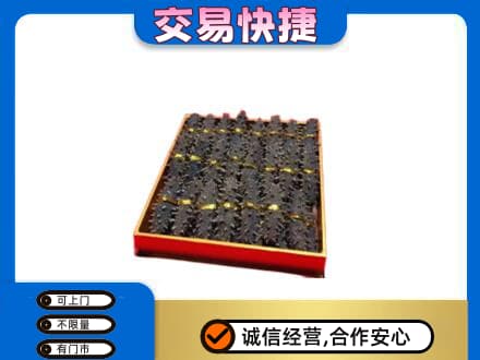 眉山丹棱高价回收海参