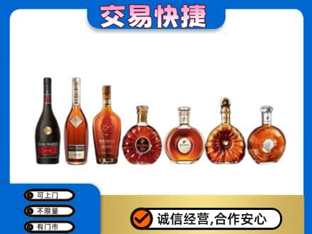 眉山丹棱洋酒回收.jpg