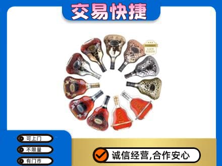 眉山丹棱高价回收XO
