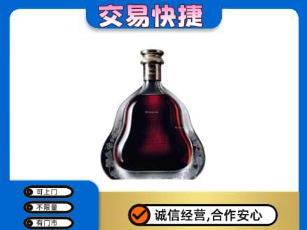 眉山丹棱高价回收轩尼诗李察