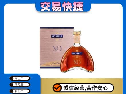 眉山丹棱高价回收马爹利