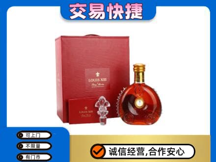 眉山丹棱回收李察礼盒
