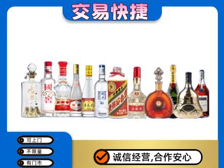 眉山丹棱回收酒