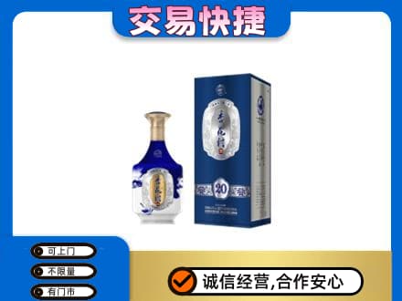 眉山丹棱回收杏花村