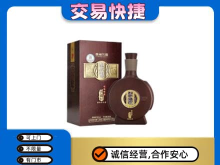 眉山丹棱回收习酒