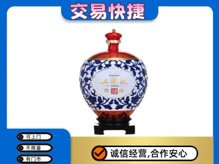 眉山丹棱高价回收五粮液摆件