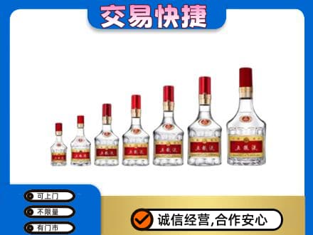 眉山丹棱高价回收五粮液步步高升