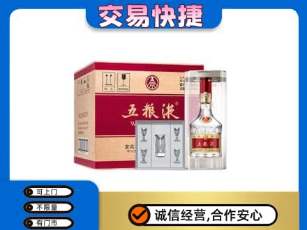 眉山丹棱高价回收原件五粮液