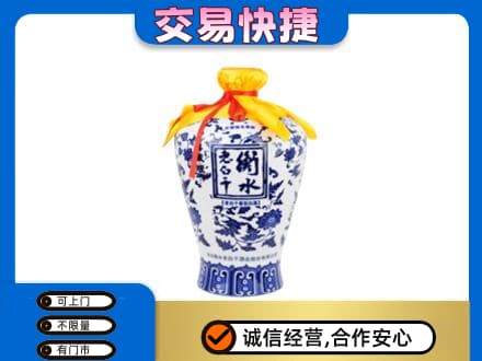 眉山丹棱高价回收老白干