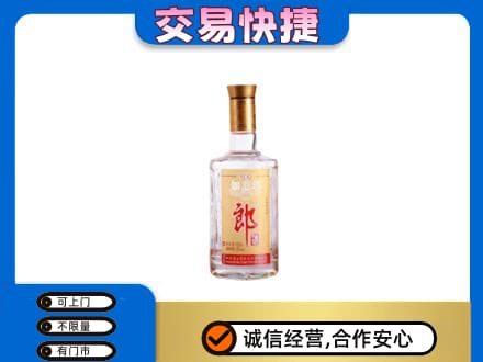 眉山丹棱回收郎酒