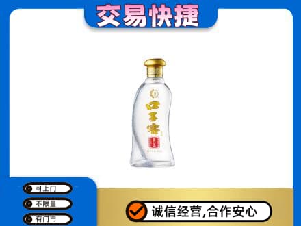 眉山丹棱回收口子窖