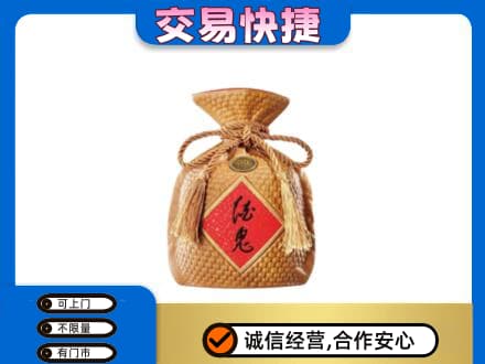 眉山丹棱回收酒鬼酒