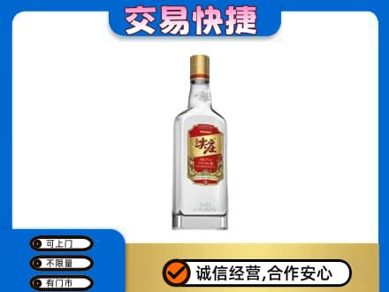 眉山丹棱名酒回收尖庄.jpg