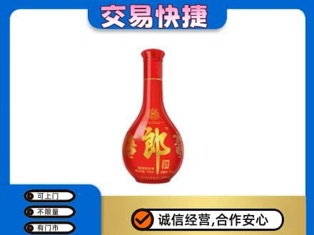 眉山丹棱名酒回收红花郎.jpg