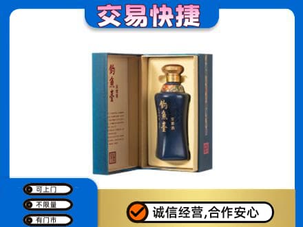 眉山丹棱回收钓鱼台