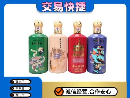 眉山丹棱茅台回收走出四国.jpg