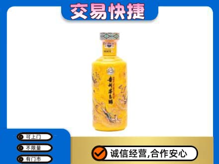 眉山丹棱茅台回收散花飞天.jpg