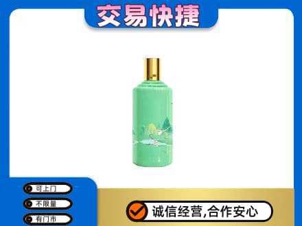 眉山丹棱回收24节气茅台酒