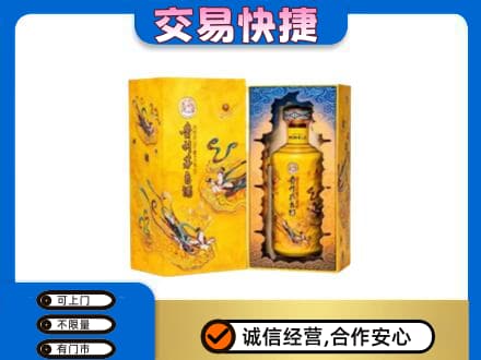 眉山丹棱回收散花飞天茅台酒