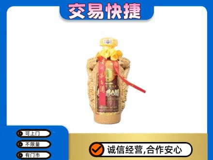 眉山丹棱茅台回收年份酒瓶.jpg