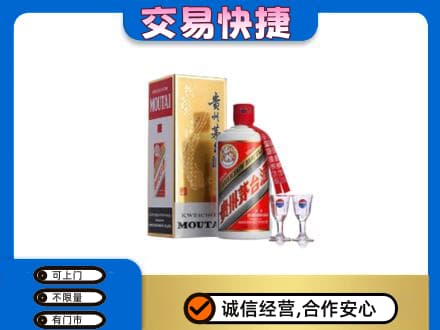 眉山丹棱回收茅台酒价格